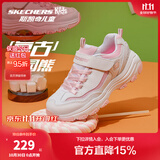 Skechers斯凯奇男女童运动鞋老爹鞋复古潮款儿童鞋舒适黑白熊猫鞋8701646L 奶奶野莓 33