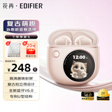 漫步者（EDIFIER）花再拍拍耳机真无线蓝牙耳机半入耳式运动音乐耳机高音质长续航DIY触控屏蓝牙6.0适用于苹果华为 迷雾粉