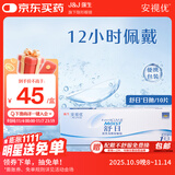 强生（Johnson） 安视优 舒日 隐形眼镜 日抛 10片装 225度