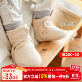 拉夏莉亚婴儿鞋秋冬宝宝鞋子冬季加绒鞋袜步前鞋新生0-6-12月软底棉鞋外出