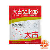 太古单晶冰糖 454g老冰糖白冰糖食糖烘焙原料 小颗粒冰糖块非黄冰糖