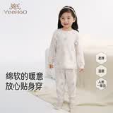 英氏（YEEHOO）儿童睡衣套装秋冬保暖长袖男童秋衣秋裤舒绒棉女童家居服秋季