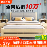 意米之恋实木床双人床软包卧室单人床【包安装】1m*2m*40cm高满铺 RB-002