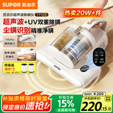 苏泊尔除螨仪国家补贴床宝双杯尘螨分离家用去螨虫强力深层次除螨紫外线杀菌强力拍打除螨TT12S节日礼物