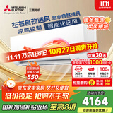 三菱电机（Mitsubishi Electric）TZ系列1匹 新二级能效10-15㎡适用变频冷暖 空调省电挂机国家补贴低躁轻音银离子滤网MSZ-TZ09VA