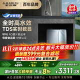 史密斯（A.O.SMITH）佳尼特蓝鲸净水机家用净水器直饮机一体机厨下6年RO膜京东自营实测1300GCR3000AE1国家补贴