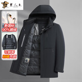 老人头（LRT）90%鹅绒中长款羽绒服男中老年可脱卸内胆保暖防风防寒服男士外套 黑色 XL /180