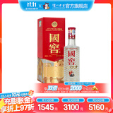 国窖1573【双十一狂欢购】经典装 浓香型白酒（新老随机发货） 52度 125mL 1瓶 美丽四川小酒（铁盒小酒版）