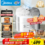 美的（Midea）【国家补贴】电压力锅IH高压锅0涂层5L家用煲汤全自动智能预约电饭煲4-6人快速排气MY-S5971K