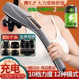 安尚颈椎按摩器海豚无线充电家用电动按摩棒手持式敲打颈腰背腿肩膀部全身经络揉捏捶打背神器震动仪器 充电无线使用 10档力度 数显 高级灰