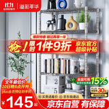 溢彩年华 厨房置物架落地仓储货架家用阳台铁艺储物架收纳架子五层2801SR