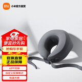 米家小米智能颈部按摩仪 肩颈一体综合按摩器 恒温热敷 APP控制 NFC自定义模式 节日礼物 米家智能颈部按摩仪