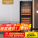 维诺卡夫(Vinocave)红酒柜恒温酒柜压缩机冰箱保湿家用客厅保鲜葡萄酒冷藏办公储藏展示柜饮料箱冰吧超薄款 纤薄款-【JC-170B】- 60瓶 红酒柜