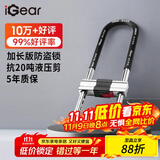 iGearU型锁双开玻璃门锁C级锁芯插锁防撬防盗锁具摩托车电动电瓶车挂锁