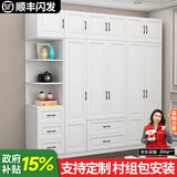 卓禧【E0级实木】衣柜卧室家用整体实木柜子衣柜简约组合大衣橱 两门主柜