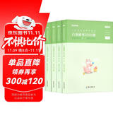 粉笔公考2026行测模考2000题国省考公务员考试用书言语判断资料数量公考题库模拟题刷题