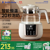 小白熊恒温水壶婴儿调奶器奶瓶冲泡奶粉热水壶温奶器1.2L烧水壶 0857
