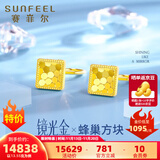 赛菲尔黄金耳钉女款足金5G镜光金几何方块形蜂巢耳饰方牌鱼麟耳钩 耳钩款约2.50克