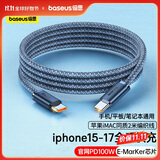 倍思苹果17/16/15充电线双头type-c数据线PD100W快充ctoc车载5A适用iPhone17/16e/15手机iPad2米星际黑