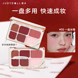 橘朵（Judydoll）六色唇膏盘镜面唇釉唇颊两用口红腮红圣诞节礼物02冷皮嫩嘟嘟