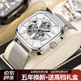 冠琴（GUANQIN）手表男机械表全自动男表瑞士工艺商务运动学生防水品牌男表礼物 全自动机械款-银白