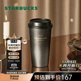 星巴克（Starbucks）流金款推盖不锈钢桌面杯430ml保温保冷水杯生日礼物