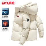 鸭鸭（YAYA）羽绒服男士短款秋冬季新款鸭绒连帽户外加厚商务休闲保暖上衣外套 白色-YE5B001056A L