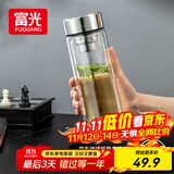 富光玻璃杯双层 带茶隔大容量隔热茶杯高档商务泡茶车载水杯透明杯子