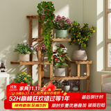 安尔雅松木花架子客厅阳台多肉植物多层组装花台简约置物架花摆架带轮