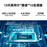 联想（Lenovo）来酷 Lecoo商务办公台式电脑主机(13代i5-13420H 16G内存 512GB SSD 正版win11 )
