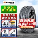 韩泰（Hankook） 韩泰防爆轮胎 韩泰 225/50R18 95W*原配新宝马X1X2 Ventus S1 evo3 K127B 缺气保用