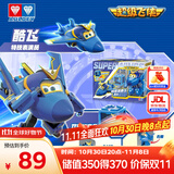 奥迪双钻（AULDEY）超级飞侠变形机器人特技员酷飞演出套装过家家儿童玩具生日礼物