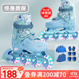 斯威（SWAY）轮滑鞋儿童专业溜冰鞋男女童初学者可调节直排轮成人滑冰旱冰鞋 蓝叶【全包壳+双芭扣】头盔护具 M (适合6-12岁)日常鞋码32-36