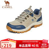 骆驼（CAMEL）男鞋秋冬户外休闲运动登山鞋防撞徒步鞋 A632026925 沙色/蓝 42