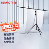 贝阳（beiyang）摄影背景板支架 PVC板渐变柔光纸背景布架子摄影棚背景架摄影器材 200*200 T型架