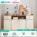 林氏家居餐边柜北欧现代简约客厅茶水柜家用多功能收纳储物碗柜实木脚 落地款|T4餐边柜1.58米
