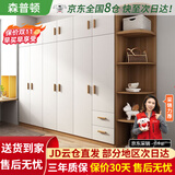 森普顿衣柜卧室平开门组合现代简易家用柜子收纳衣橱(可升级实木生态板) 六门2.4米衣柜+顶柜+角柜