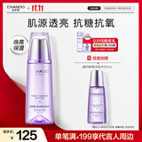 自然堂【龚俊同款】凝时鲜颜冰肌水160mL 补水保湿淡化细纹护肤品女