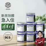 希望树 除甲醛果冻除醛剂7罐装强力型新房甲醛清除剂空气治理专享