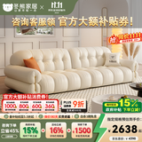 冬熊棉花糖真皮沙发法式奶油风客厅小户型轻奢白色钢琴键云朵沙发 【大三人位2.5米】 进口纳帕牛皮【旗舰版】凝胶记忆棉+6CM紫罗兰
