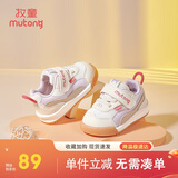 牧童童鞋宝宝学步鞋男春秋款女童透气网面婴儿鞋软底 烟波紫 17 