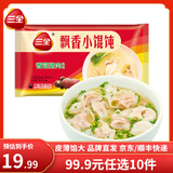 三全玉米猪肉饺子素水饺三鲜水饺馅白菜韭菜鸡蛋速冻饺子早餐生鲜食品 香菇猪肉飘香小馄饨 300g/36只