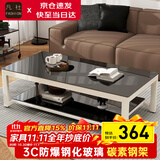 凡社茶几客厅 办公室家用沙发茶桌子 钢化玻璃茶几小户型现代简约茶机