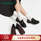 热风（Hotwind）时尚百搭乐福鞋春秋新款女士通勤学院风单鞋小皮鞋复古英伦风女鞋 02棕色 37 正码