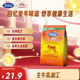 完达山全脂甜奶粉高蛋白质生牛乳绿色食品儿童成人全家早餐奶粉400g