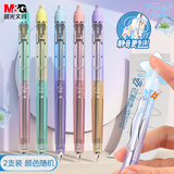 晨光文具四莳果物气泡果果0.5黑色速干中性笔学生考试刷题写字签字笔水笔2支颜色随机AGPK6931-ZZ