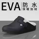 稻草人棉拖鞋男士勃肯鞋居家用一脚蹬加绒秋冬户外防滑情侣女 黑棉46-47