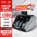 康艺（KANGYI）新版人民币验钞点钞机 支持升级混点合计JBYD-HT-2780(B)