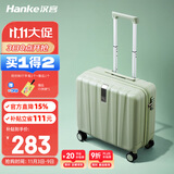 汉客行李箱男拉杆箱女登机旅行箱18英寸青竹绿密码箱镇店之宝再次升级