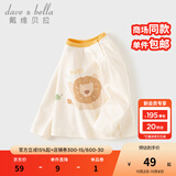 戴维贝拉（DAVE＆BELLA）小男孩全棉上衣女童衣服2025秋季新款小童长袖t恤洋气宝宝打底衫 白色【现货】 100 cm（建议身高90-100cm）